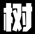 Beijing Keen Blue Import & Export Co., Ltd
